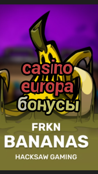 casino europa бонусы-3xn3u5udepyz9m9w5iat.com